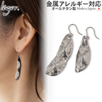 Pure Titanium Earrings, Hook, 6mm, Pair, Edamame, PF293pair