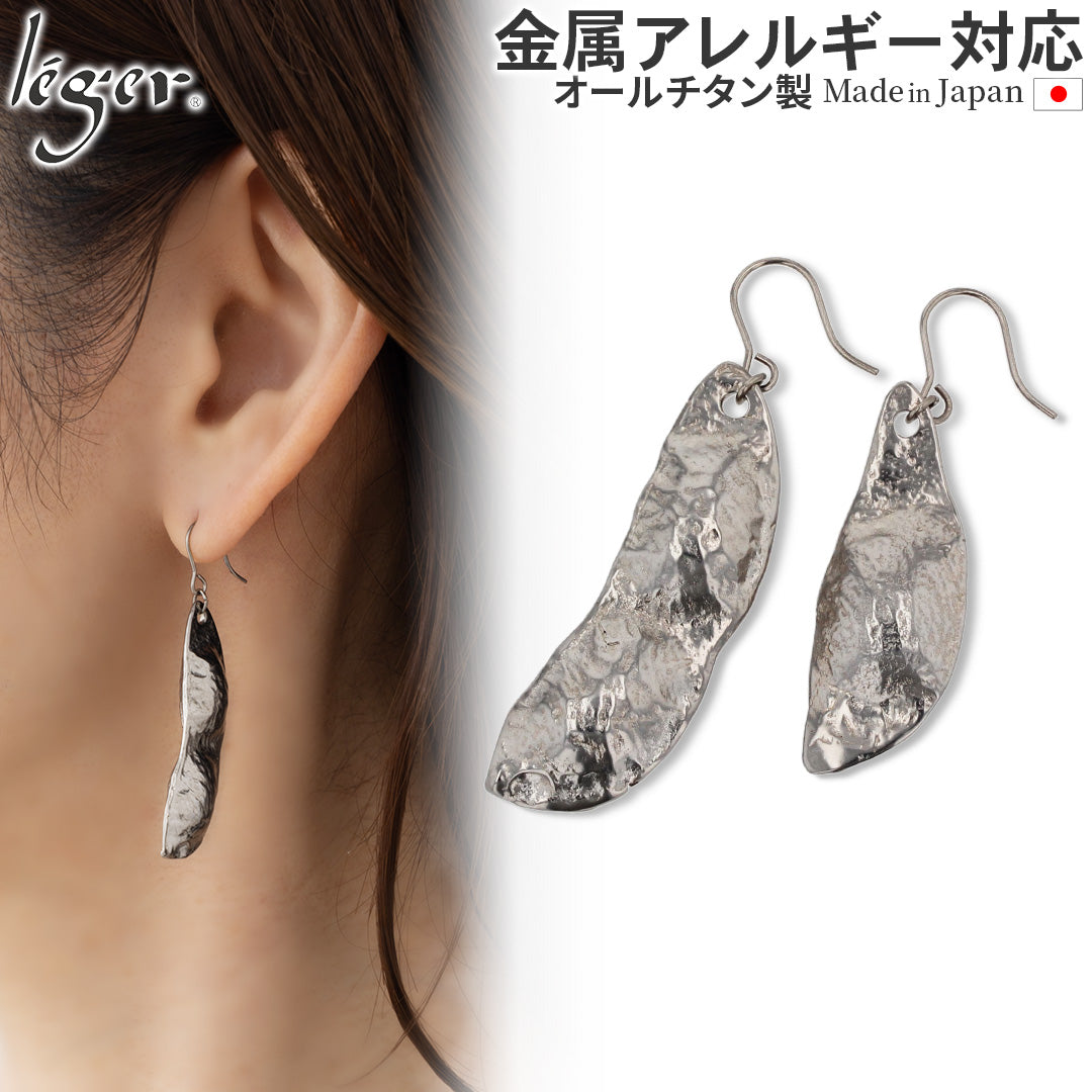 Pure Titanium Earrings, Hook, 6mm, Pair, Edamame, PF293pair