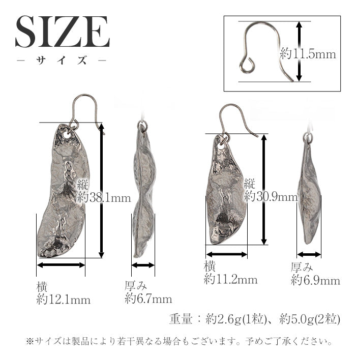 純チタン ピアス フック 6mm 両耳 えだまめ PF293pair