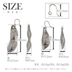 純チタン ピアス フック 6mm 両耳 えだまめ PF293pair