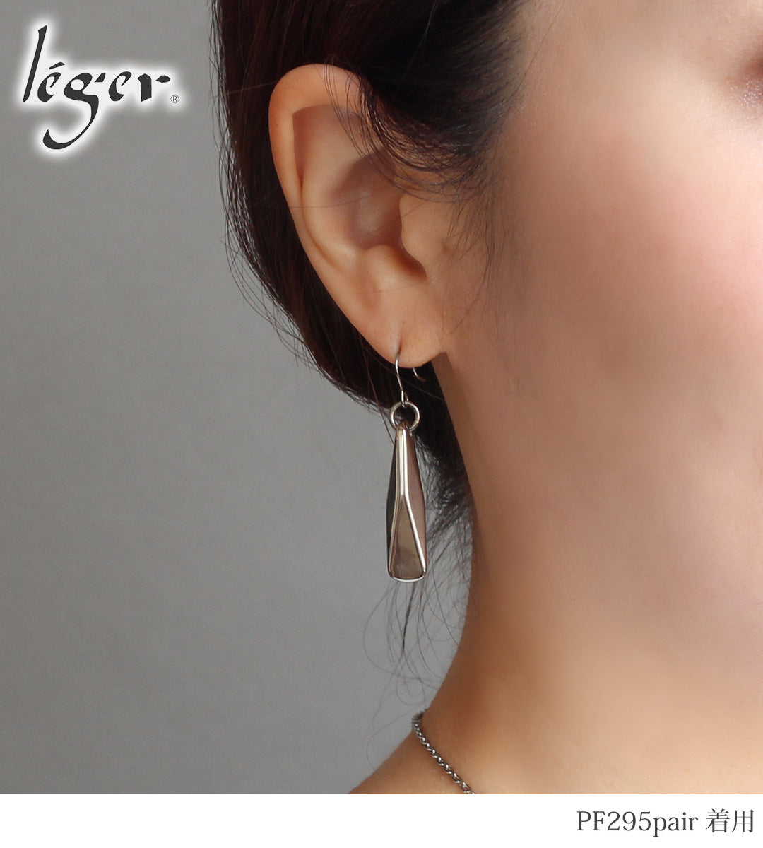純チタン ピアス ロタシオン フック 6mm PF295pair