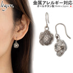 Pure titanium earrings - Tsubaki, hook type, 6mm, PF296pair