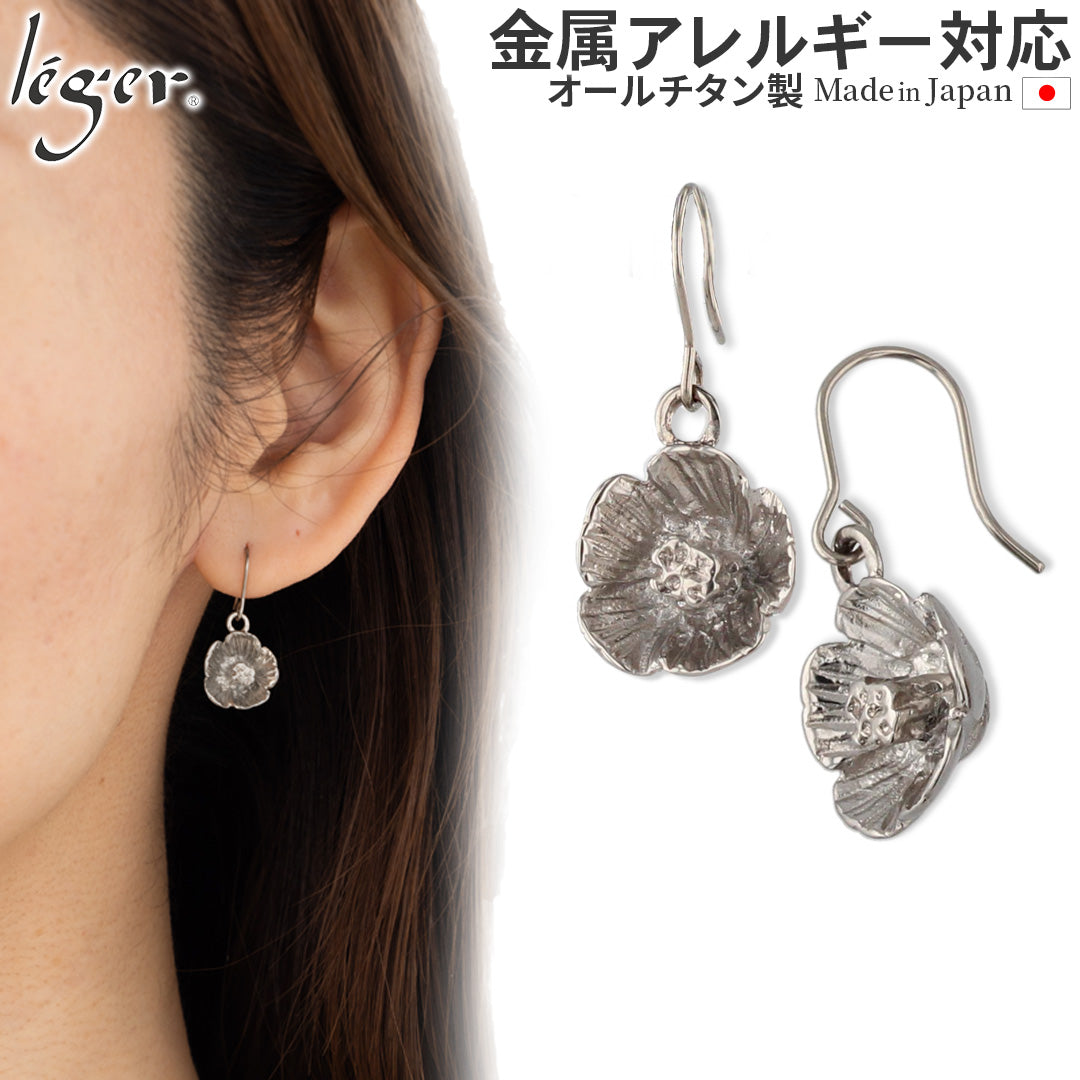 Pure titanium earrings - Tsubaki, hook type, 6mm, PF296pair