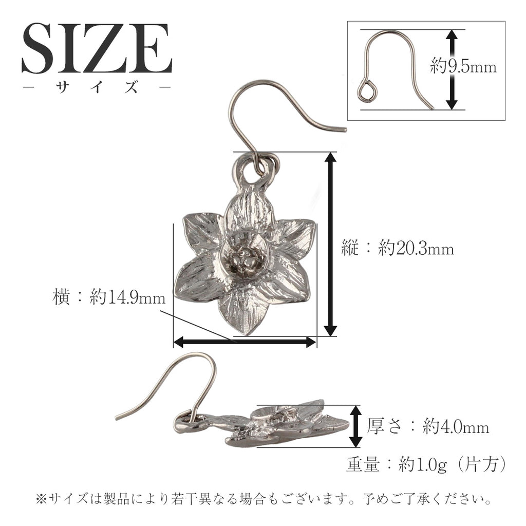 純チタン ピアス スイセン フック 6mm PF298pair