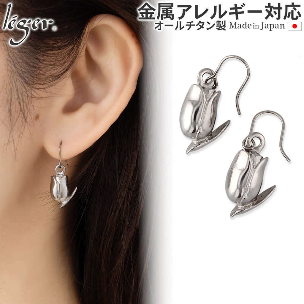 Pure Titanium Tulip Hook Earrings 6mm PF299pair