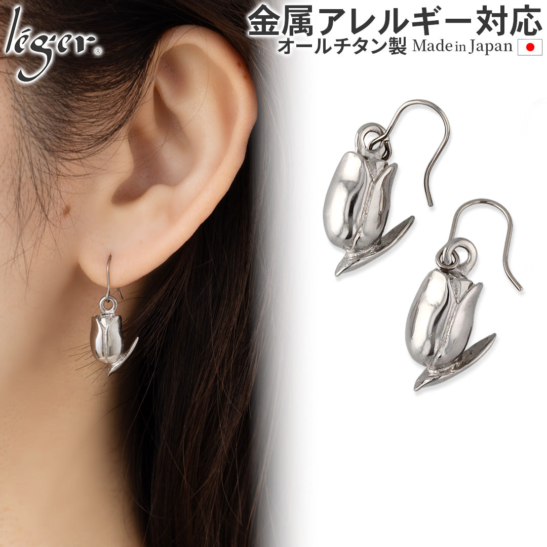 純チタン ピアス チューリップ フック 6mm PF299pair