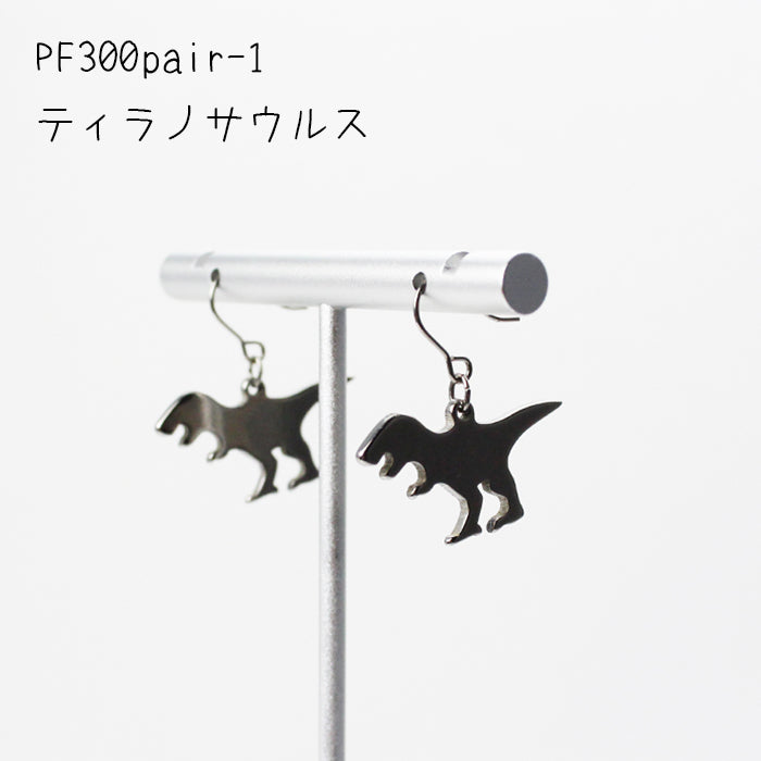 純チタン ピアス フック 両耳 ダイナソーズ PF300pair