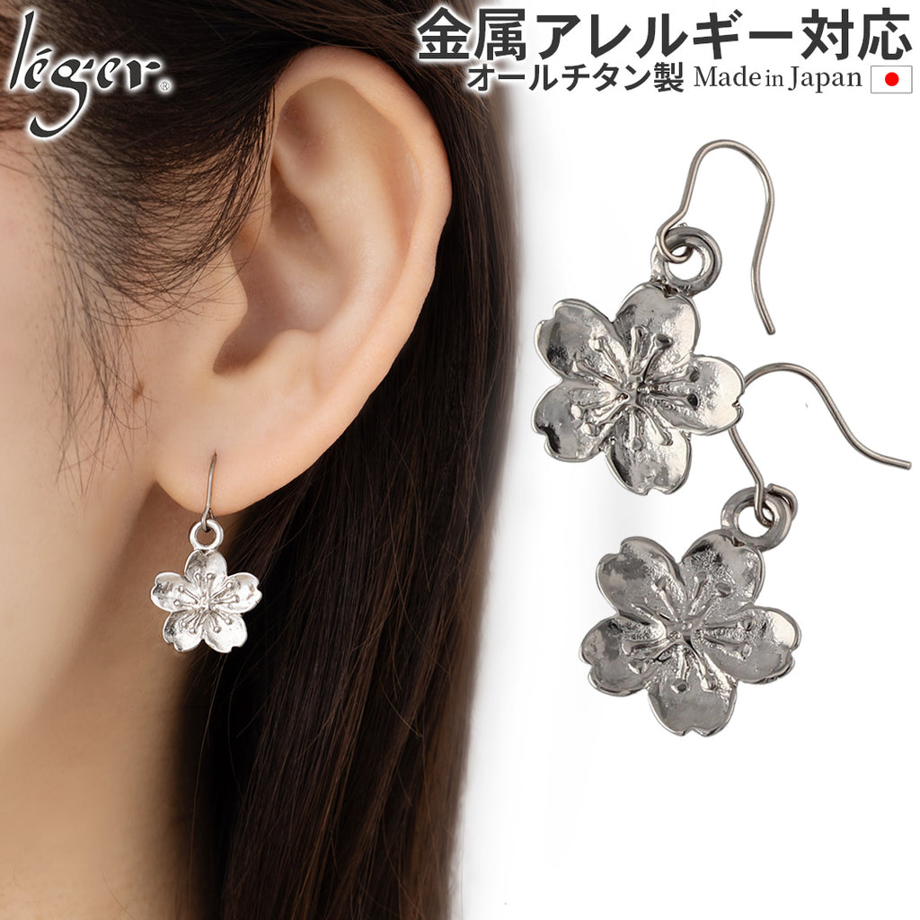 Pure Titanium Sakura Hook Earrings 6mm PF301pair