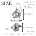 純チタン ピアス すずらん フック 6mm PF302pair