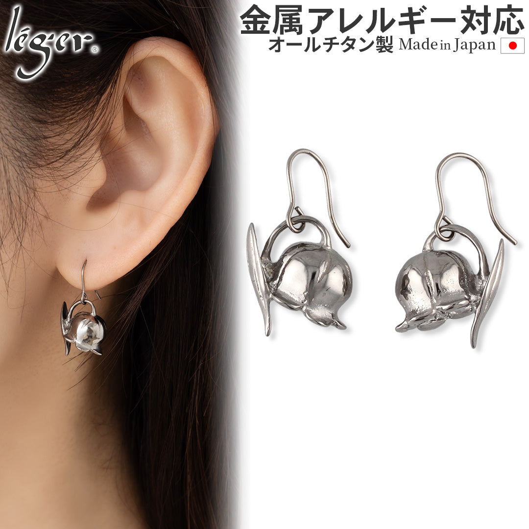 純チタン ピアス すずらん フック 6mm PF302pair