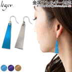 純チタン ピアス プレート（ フック ） PF303AOpair