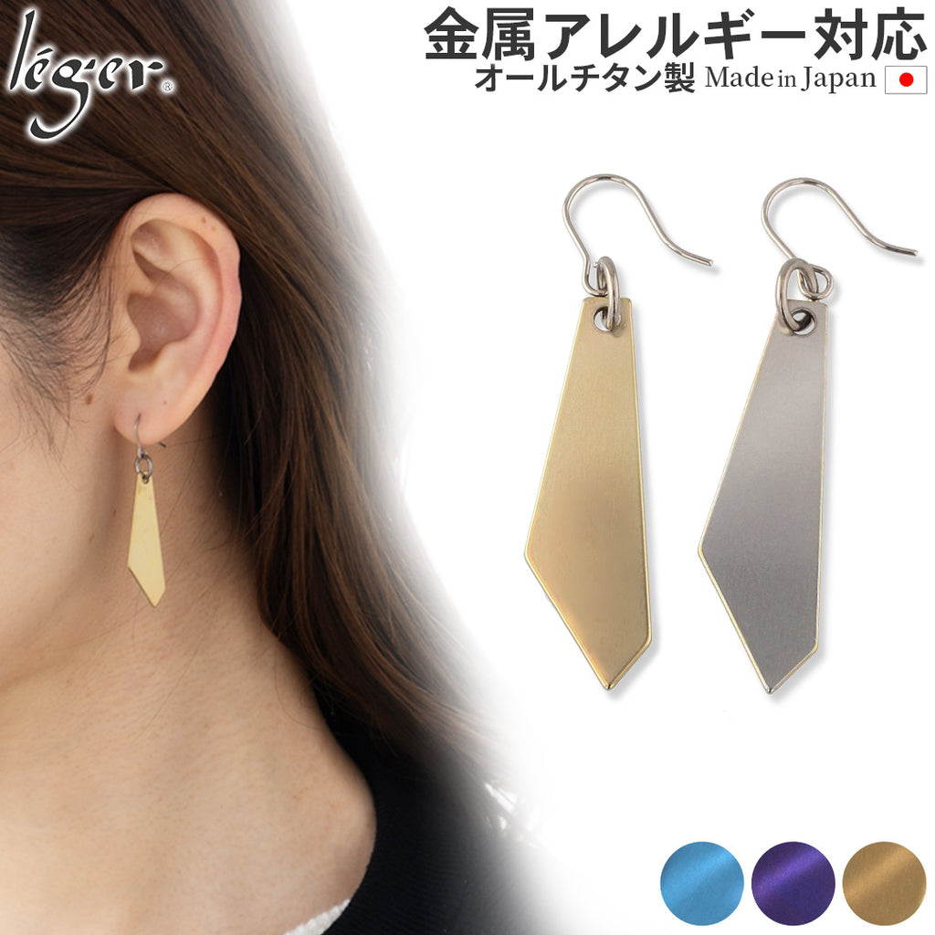 純チタン ピアス プレート（ フック ） PF304AOpair