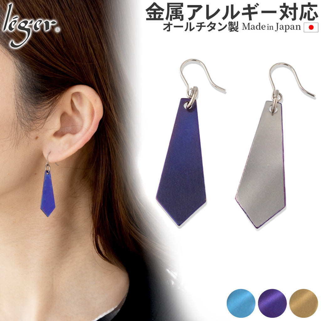 純チタン ピアス プレート（ フック ） PF305AOpair