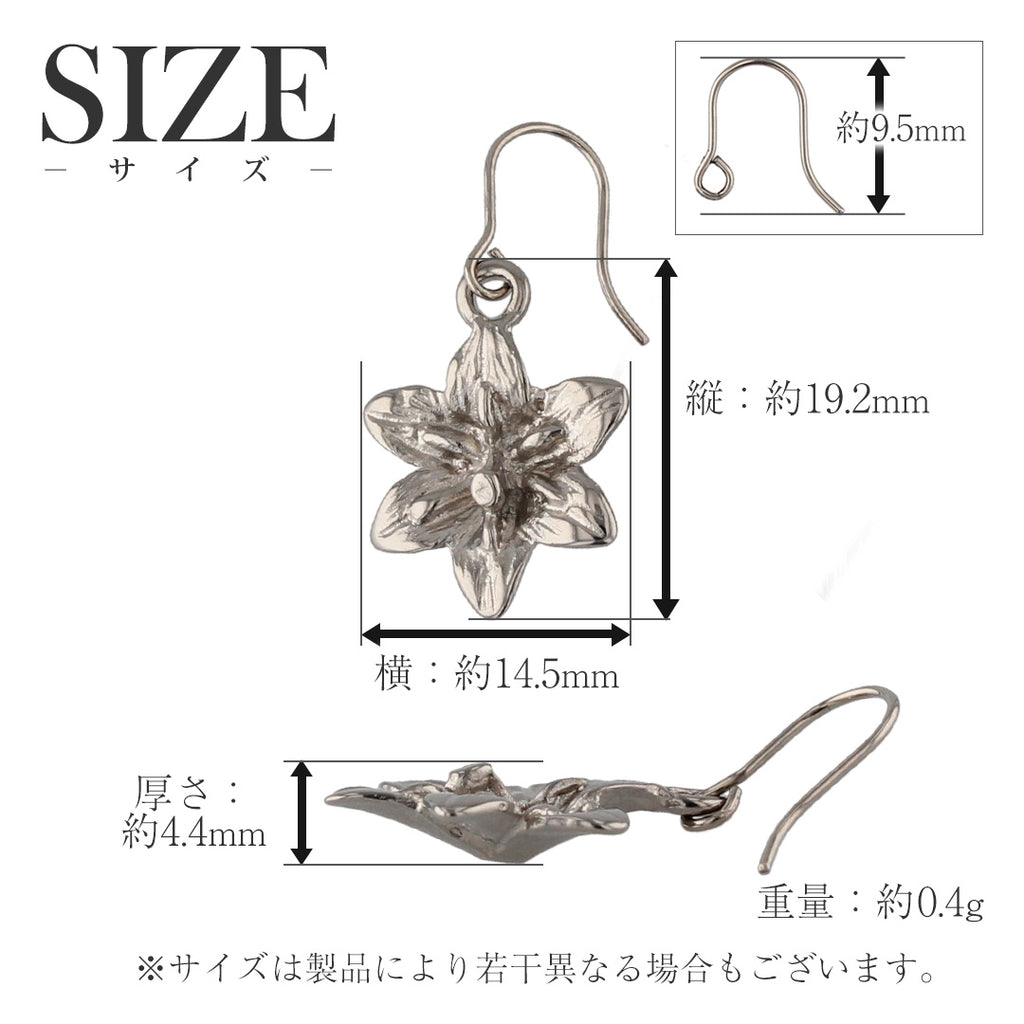 純チタン ピアス リリー フック 6mm PF311pair