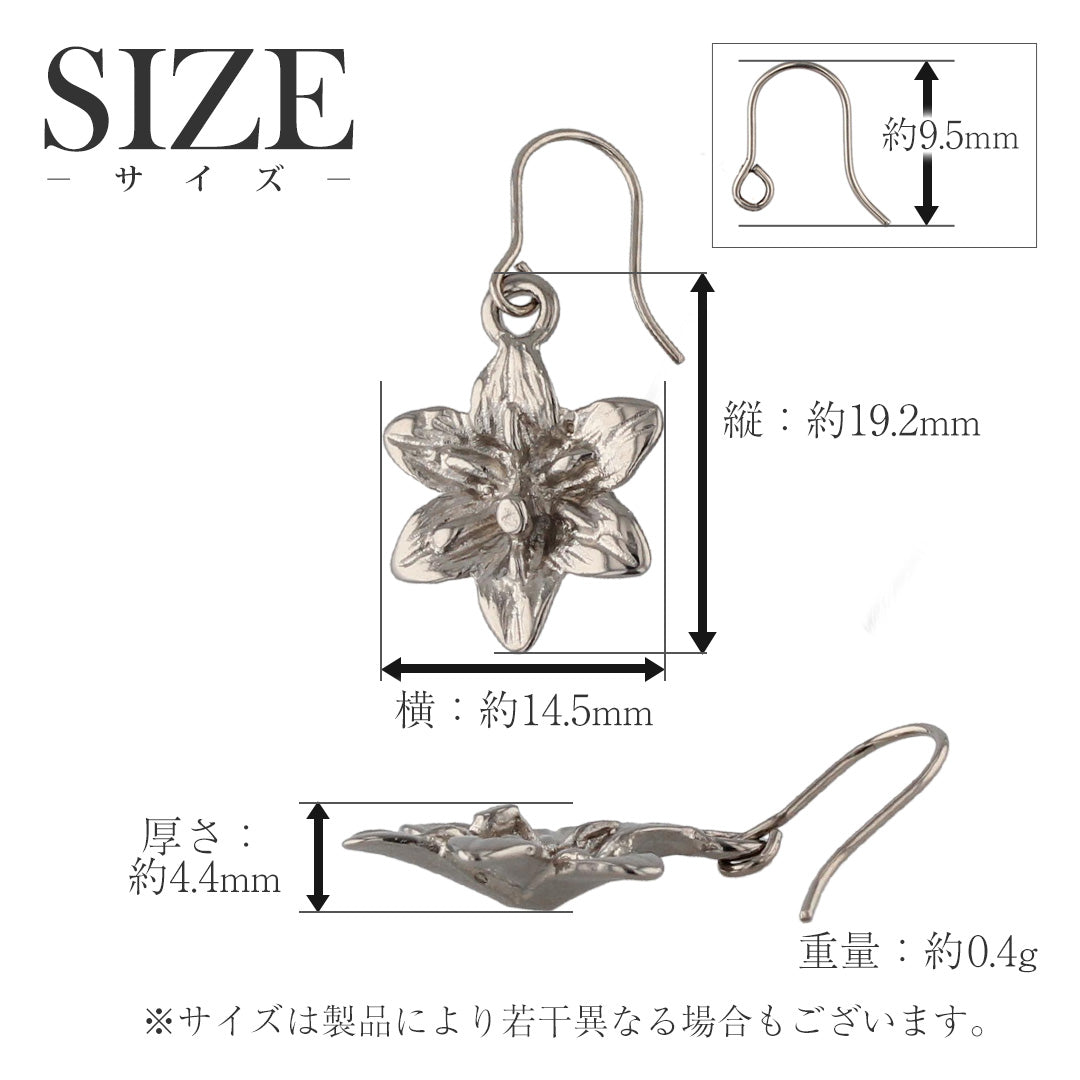 純チタン ピアス リリー フック 6mm PF311pair