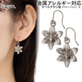 純チタン ピアス リリー フック 6mm PF311pair