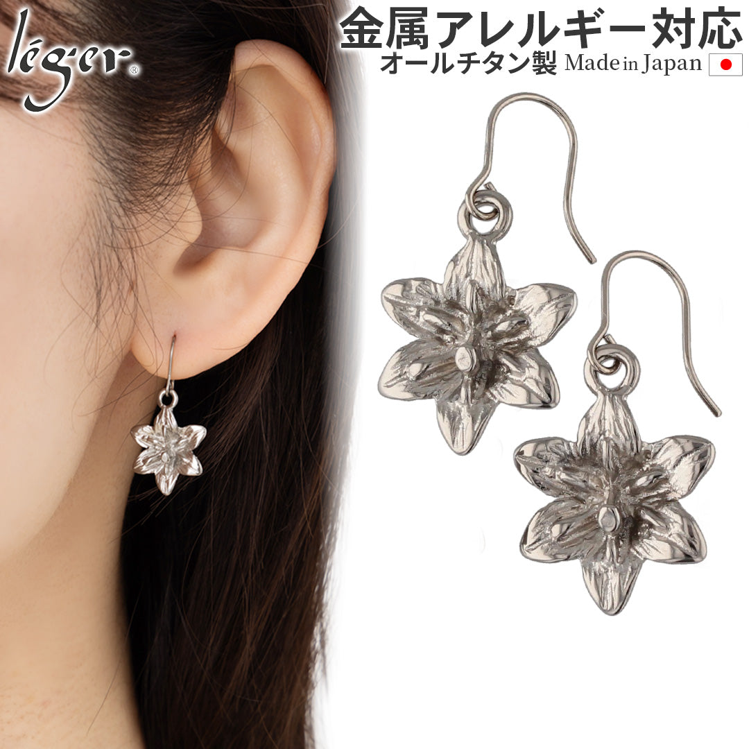純チタン ピアス リリー フック 6mm PF311pair
