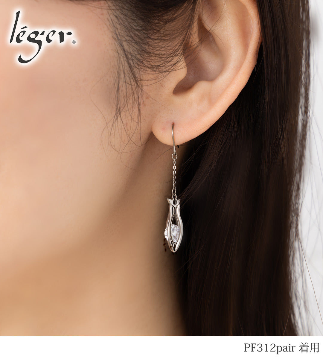 純チタン ピアス バラのつぼみ フック キュービックジルコニア ( ラウンドカット 6mm ) PF312pair
