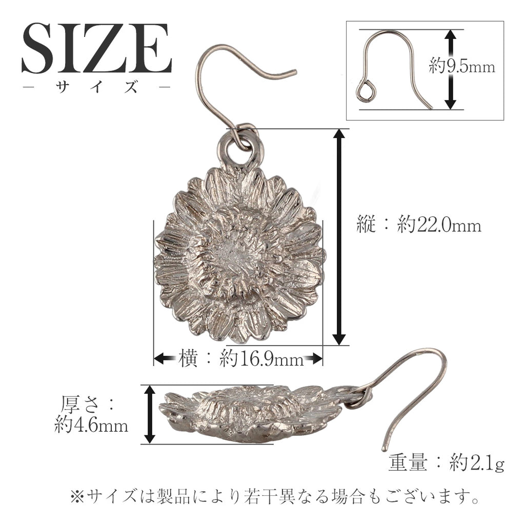 純チタン ピアス ひまわり フック 6mm PF313pair