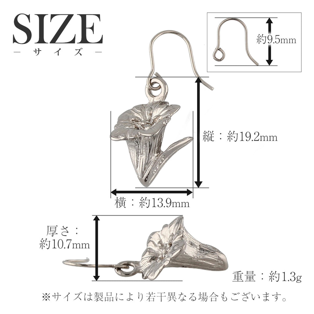 純チタン ピアス リンドウ フック 6mm PF314pair