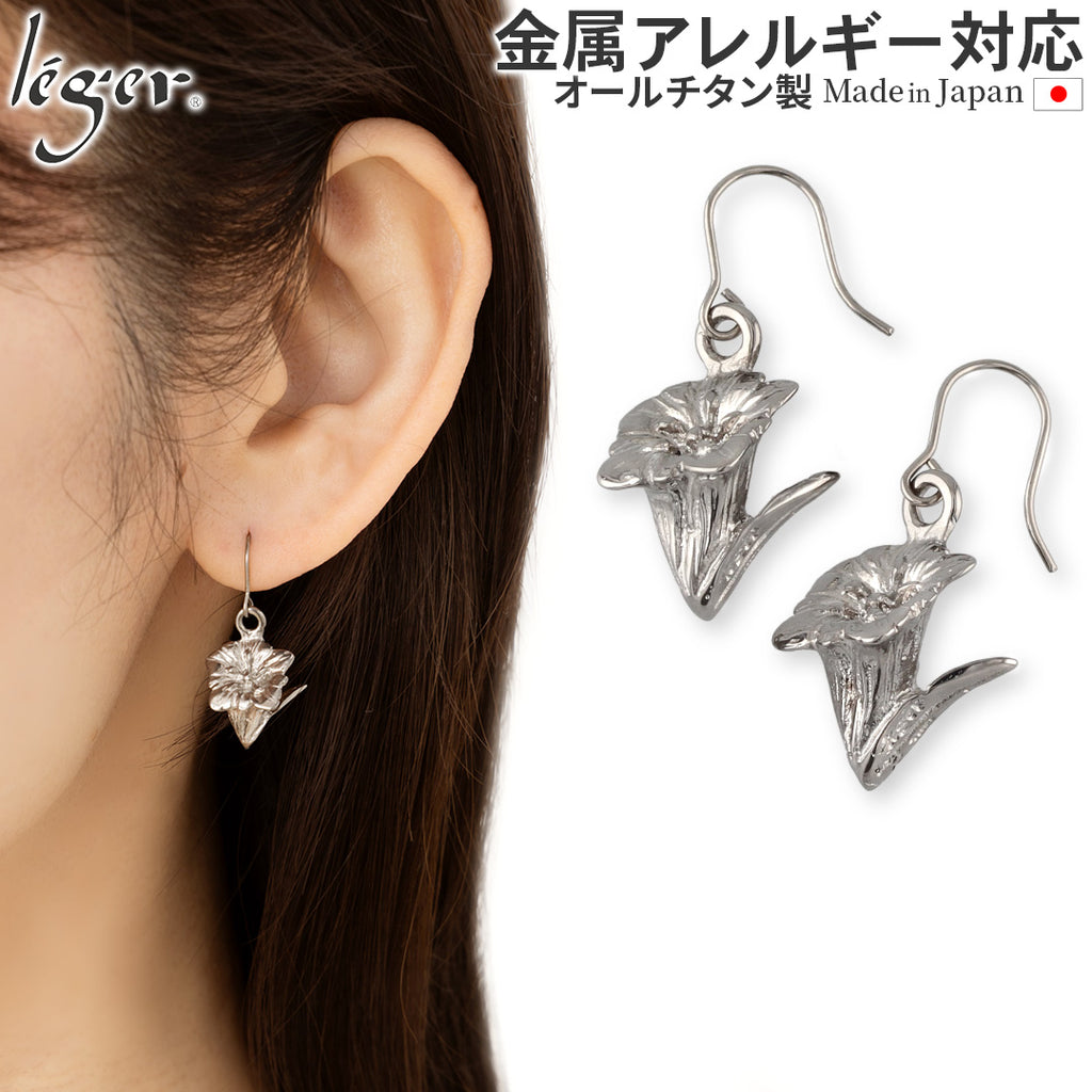 純チタン ピアス リンドウ フック 6mm PF314pair
