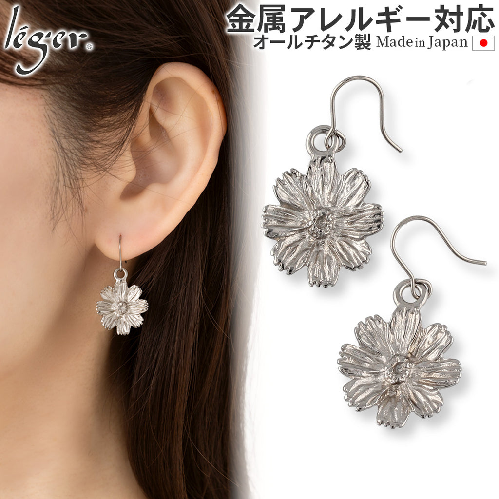 純チタン ピアス コスモス フック 6mm PF315pair
