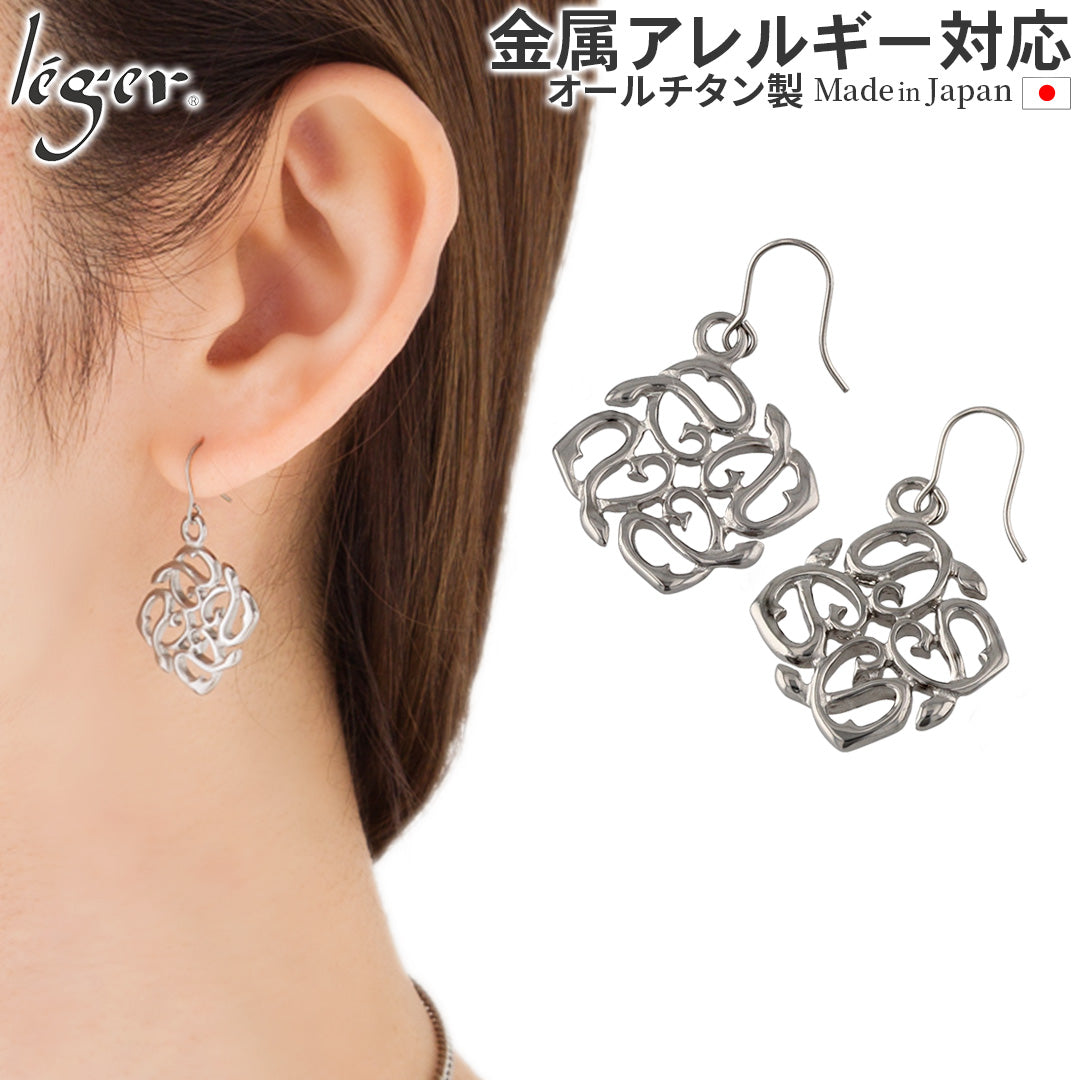 純チタンピアス（フック）アラベスク PF39pair