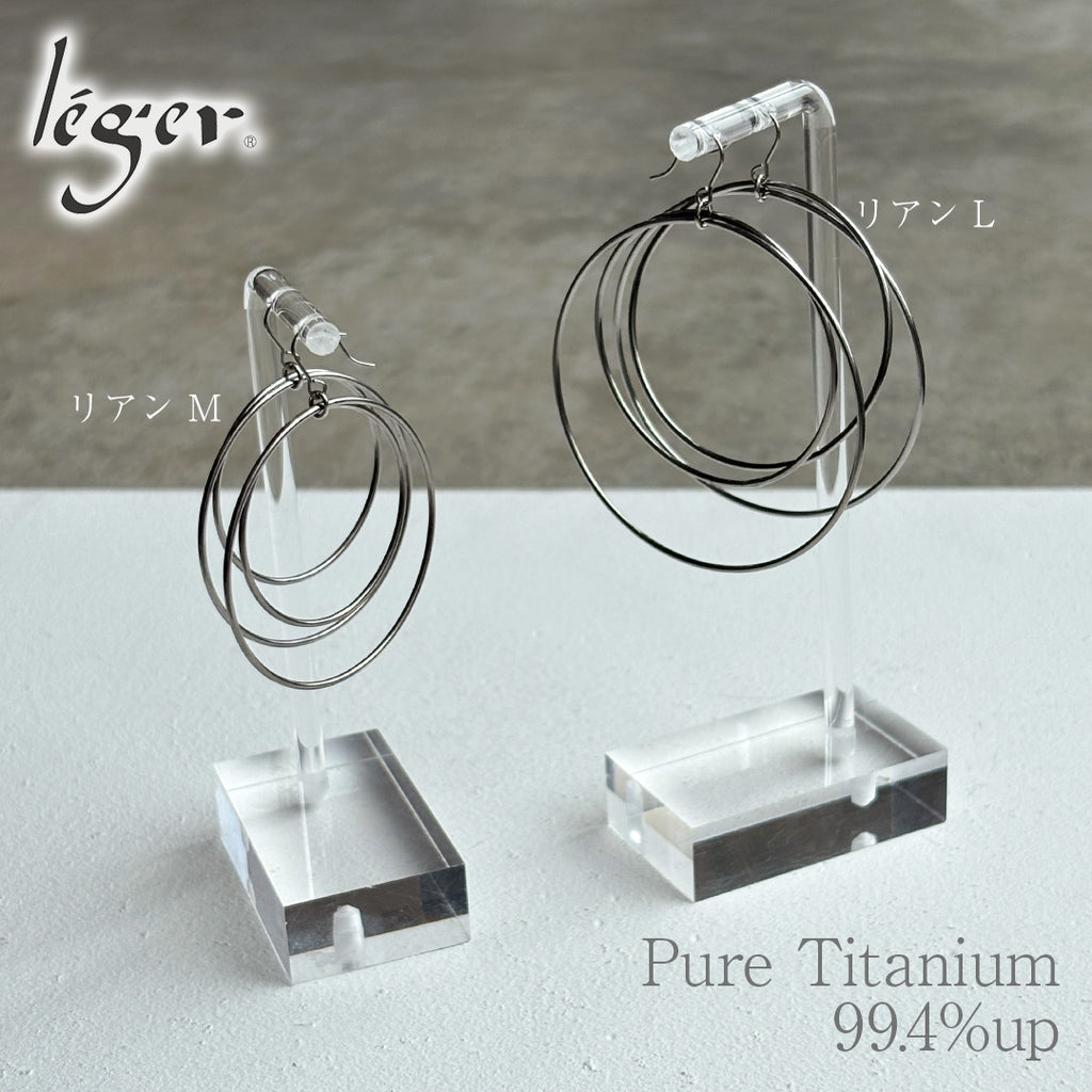 純チタンフープピアス（フック） リアン M PF4535pair