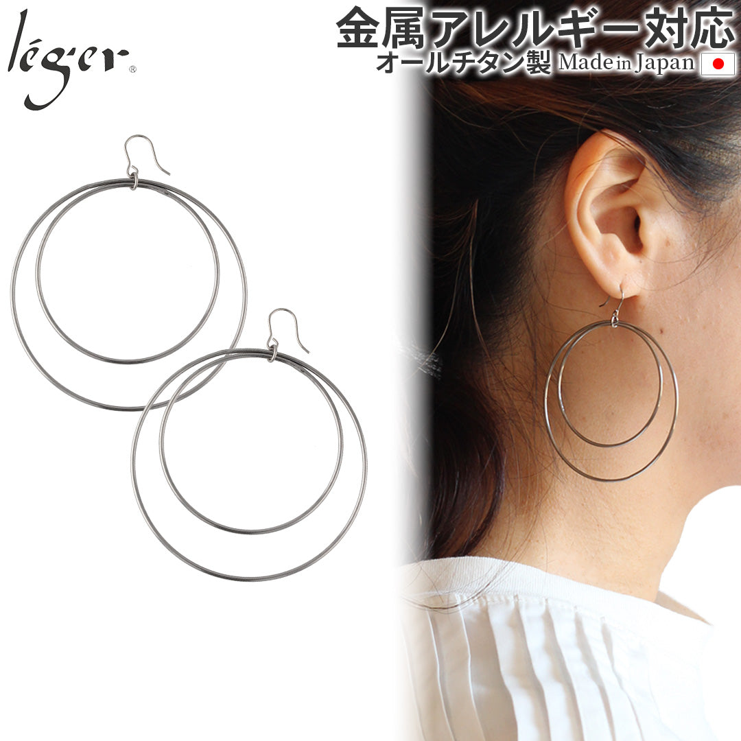 純チタンフープピアス（フック） リアン L PF5545pair