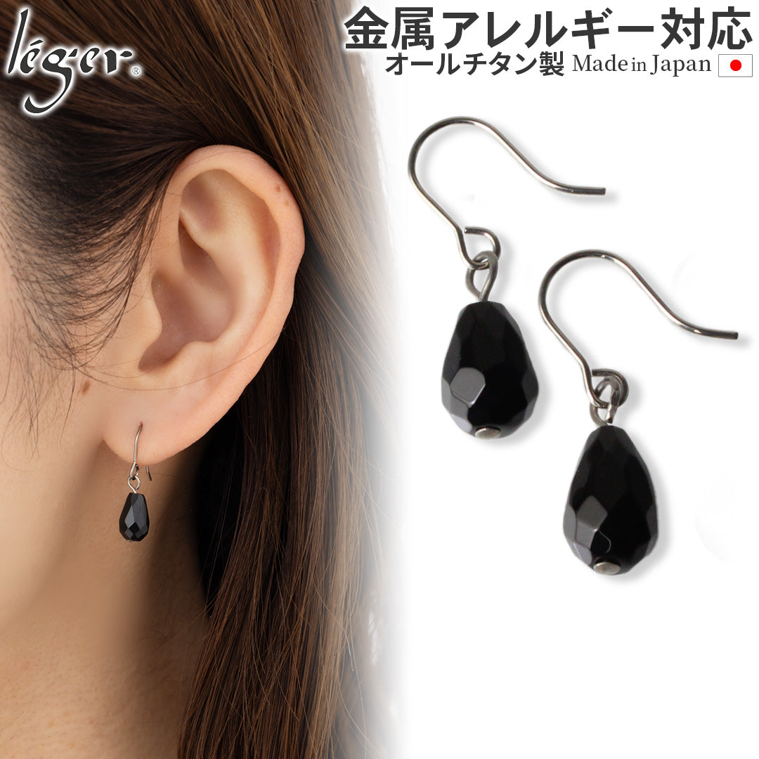 ピアス　No.5110 純チタン ピアス オニキス ドロップ 9×6mm 両耳 フックPFN013pair – leger