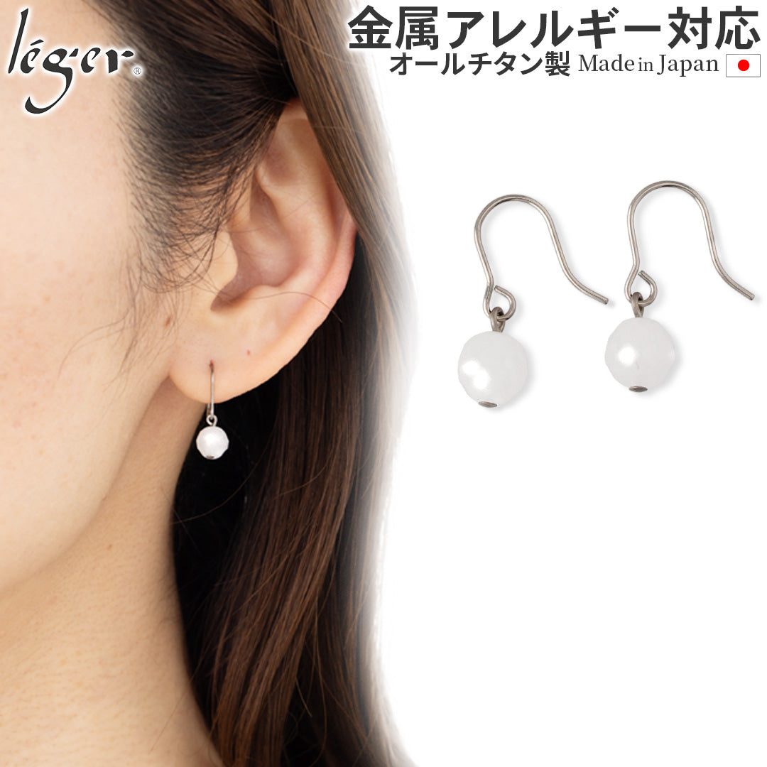 純チタン ピアス ローズクォーツ 両耳 フック PFN020pair – leger