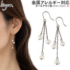 純チタン ピアス パールチェーン 両耳 フック PFN022pair