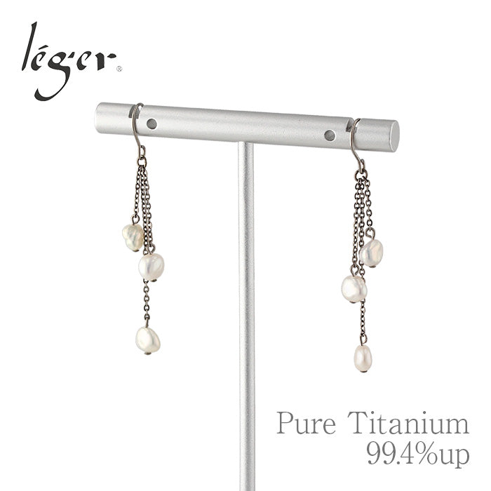 純チタン ピアス パールチェーン 両耳 フック PFN022pair