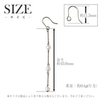 純チタン ピアス パールチェーン 両耳 フック PFN024pair