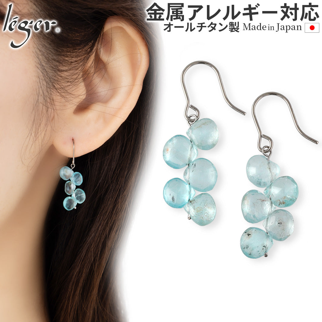 Pure Titanium Earrings, Blue Apatite, Marquis Cut, Hook, PFN026pair