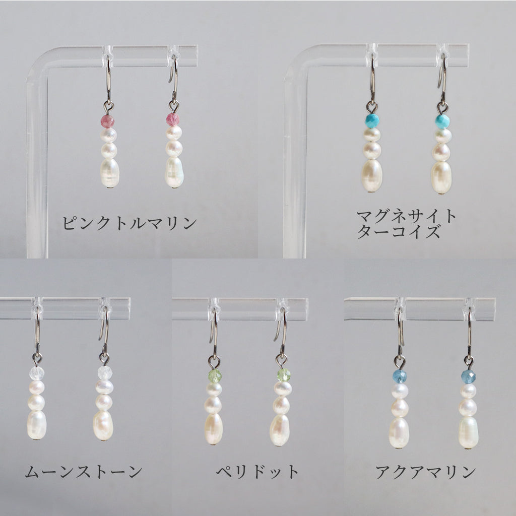 純チタン ピアス パール 天然石 両耳 フック PFN027pair