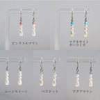 純チタン ピアス パール 天然石 両耳 フック PFN027pair