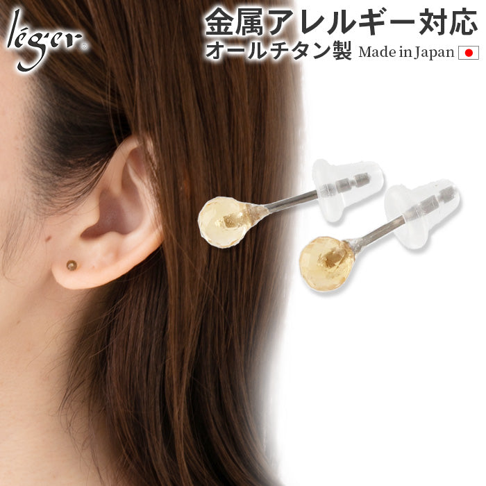 純チタン ピアス シトリン PN008pair ポスト ラウンドカット 4mm 両耳