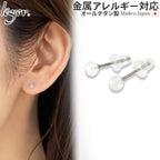 純チタン ピアス ホワイトムーンストーン PN010pair ポスト ラウンドカット 4mm 両耳