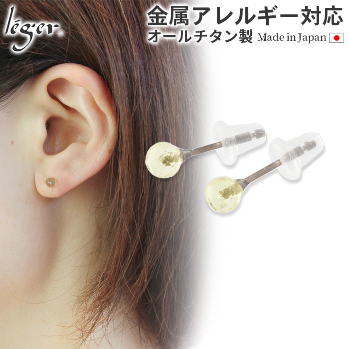 Pure Titanium Earrings, Lemon Quartz PN011pair, Post Round Cut 4mm, Both Ears