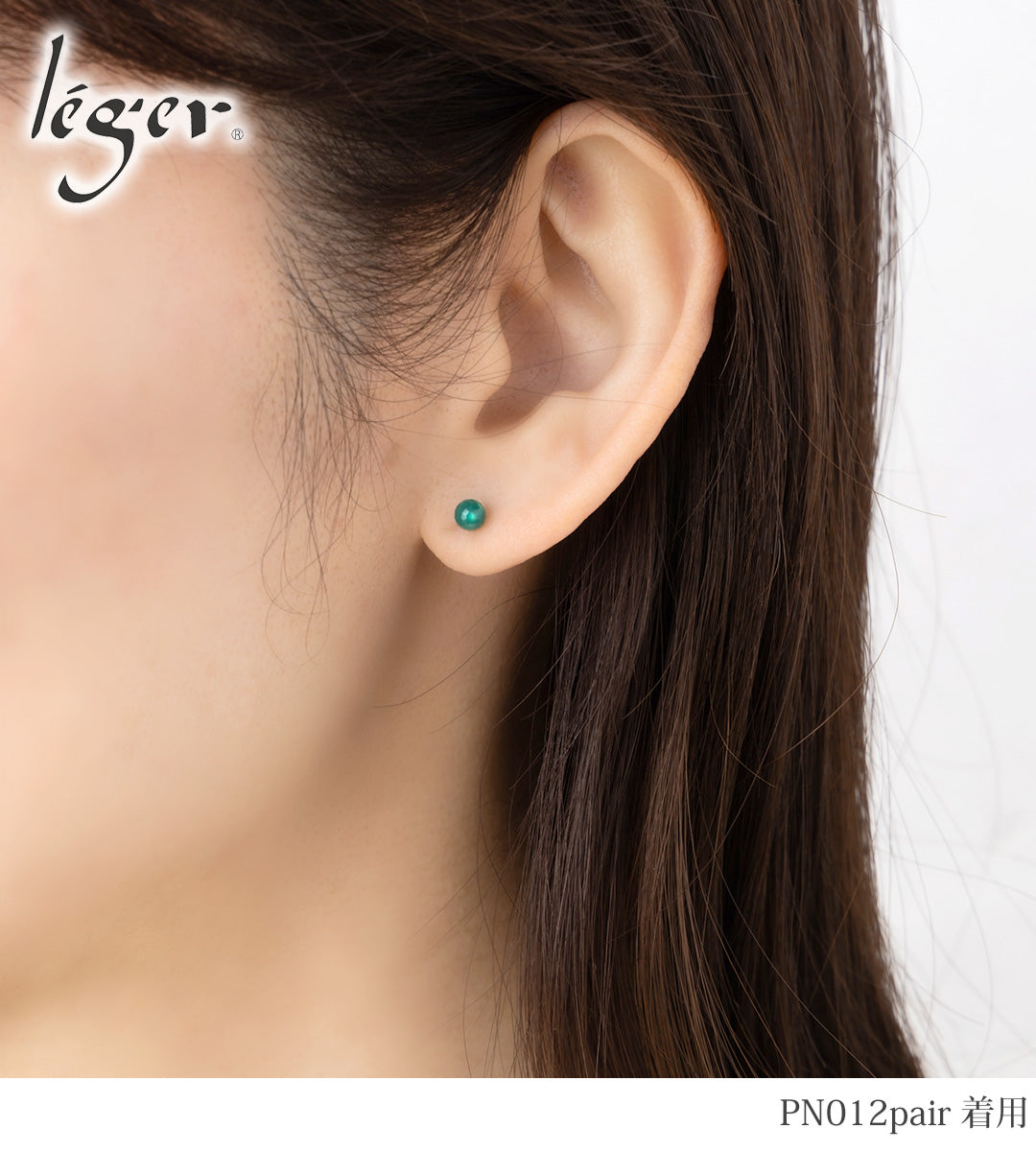 純チタン ピアス グリーンオニキス ポスト ラウンドカット 4mm 両耳 PN012pair