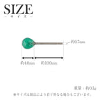 純チタン ピアス グリーンオニキス ポスト ラウンドカット 4mm 両耳 PN012pair