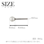 純チタン ピアス パール ポスト ラウンド 4mm 両耳 PN013pair