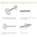純チタン ピアス ハーキマー クォーツ 両耳 PN014pair