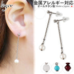 純チタン ピアス 丸玉 3mm ピアスチャーム付き 両耳 PP00CH001pair