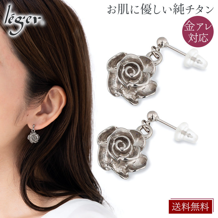 Pure Titanium Rose Stud Earrings PP141pair
