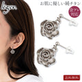 Pure Titanium Rose Stud Earrings PP141pair