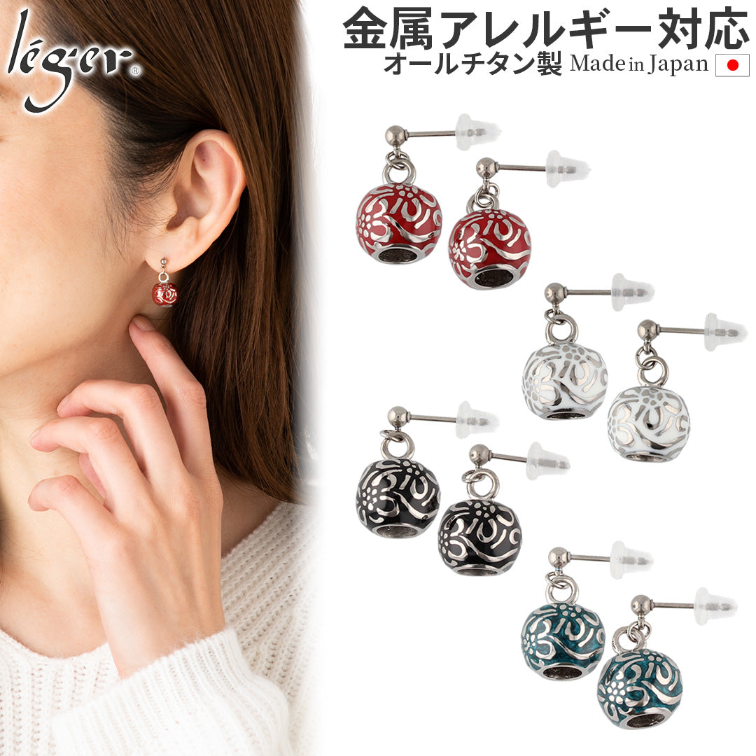 純チタン ピアス 花玉 小 PP211GSpair – leger