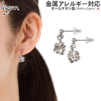 純チタンピアス（ポスト）四葉のクローバー PP32pair