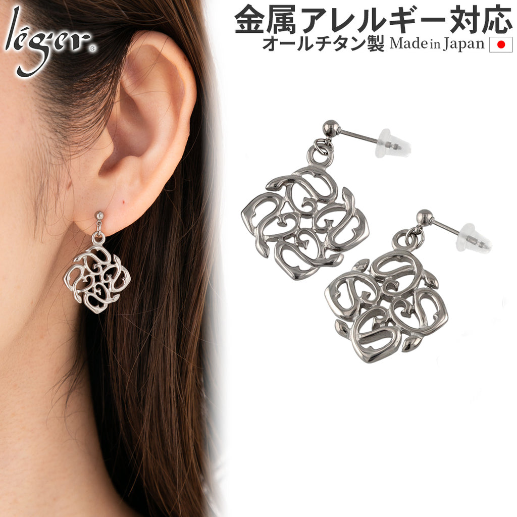 純チタン ピアス （ ポスト ） アラベスク PP39pair